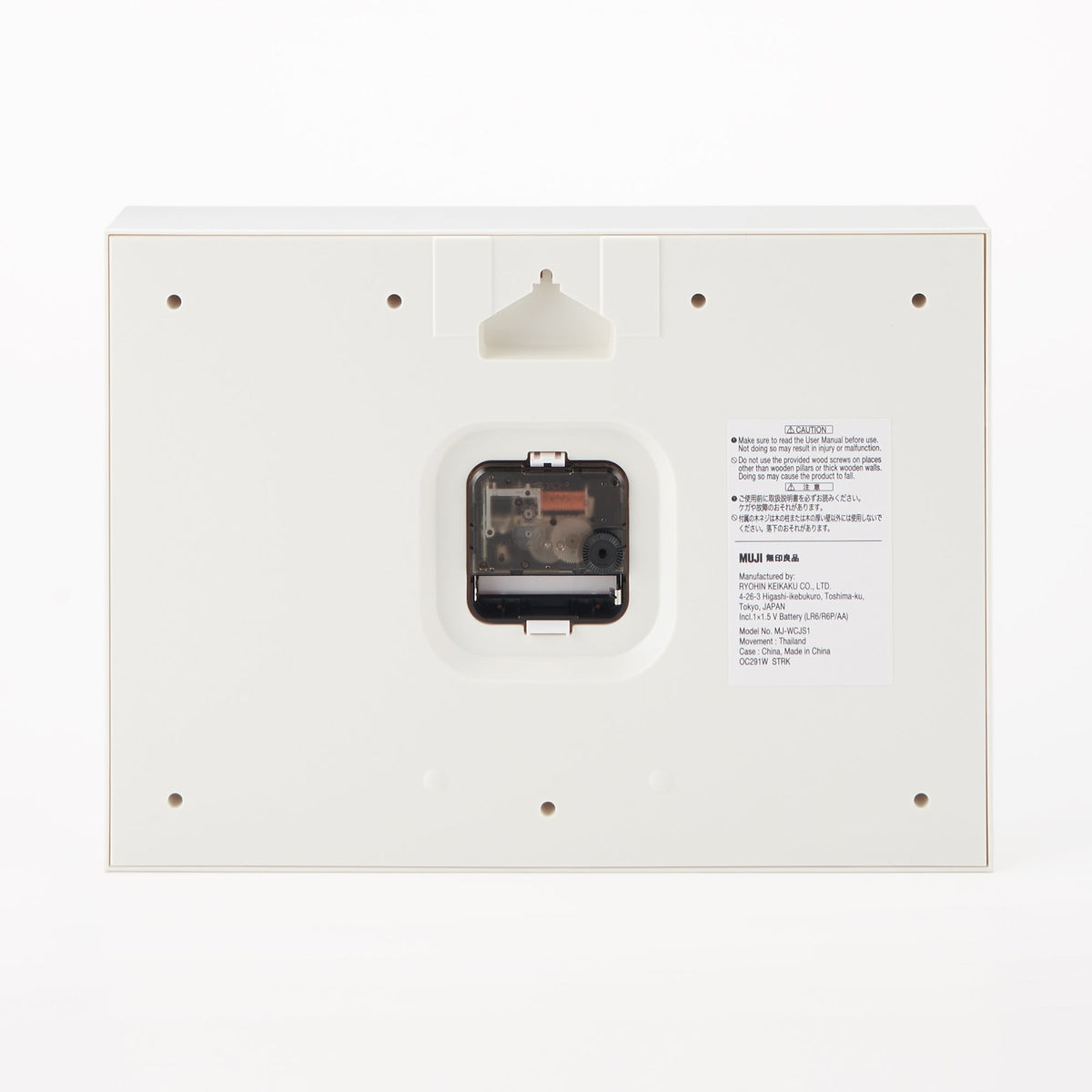 Station Clock